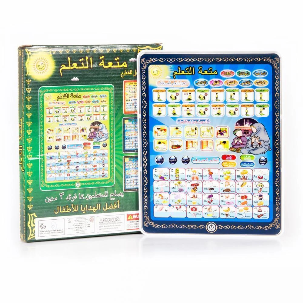 Islamic Educational Tablet Teaches Prayer Arabic and English Spelling Letters and Multiple Prayers, All in 1 learning Arabic tablet for kids